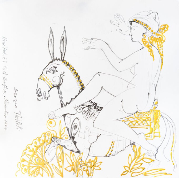 Sergo Tbileli: Summer Ride