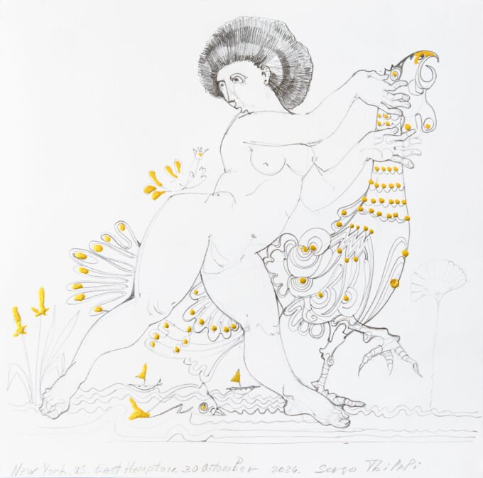 The Artemis Dance