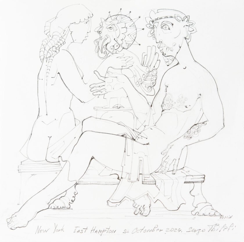 Sergo Tbileli: Rest of Helios