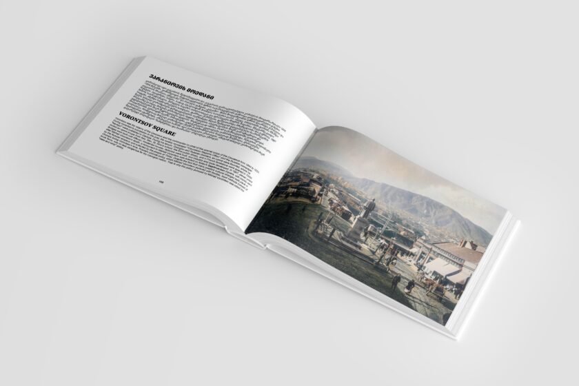 Colors of Tfilisi Book by Nicoloz Tbileli - Image 2